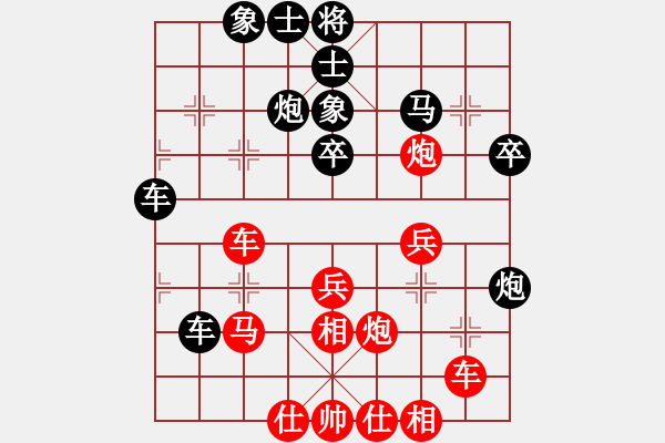 象棋棋譜圖片：社會(huì)主義好(7段)-和-城市之家(日帥) - 步數(shù)：40 