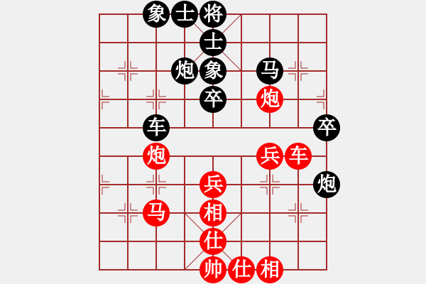 象棋棋譜圖片：社會(huì)主義好(7段)-和-城市之家(日帥) - 步數(shù)：50 