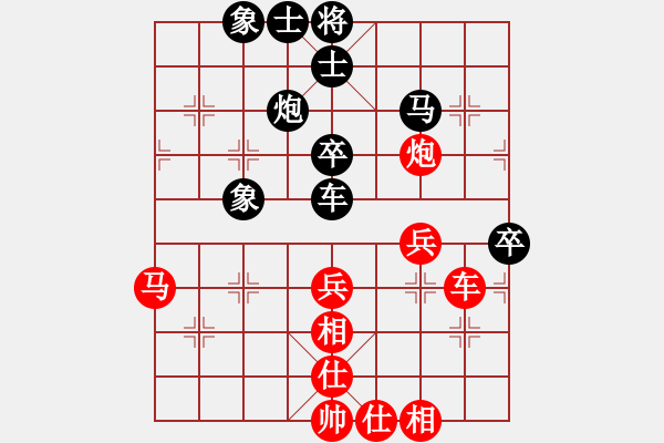 象棋棋譜圖片：社會(huì)主義好(7段)-和-城市之家(日帥) - 步數(shù)：60 