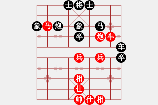 象棋棋譜圖片：社會(huì)主義好(7段)-和-城市之家(日帥) - 步數(shù)：70 