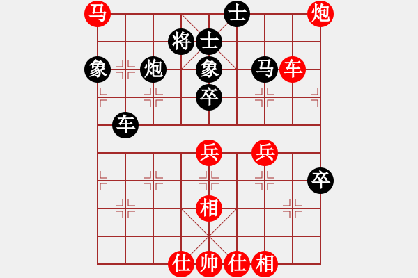 象棋棋譜圖片：社會(huì)主義好(7段)-和-城市之家(日帥) - 步數(shù)：80 