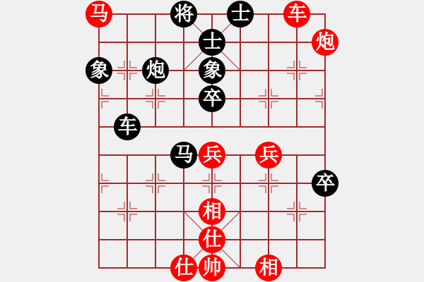 象棋棋譜圖片：社會(huì)主義好(7段)-和-城市之家(日帥) - 步數(shù)：90 