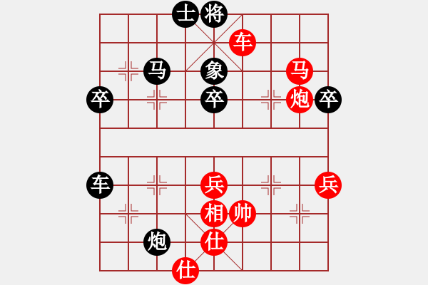 象棋棋譜圖片：屠龍刀客(月將)-勝-別亦難(月將)中炮過河車七路馬對屏風馬兩頭蛇 紅左橫車兌三兵對黑高右炮 - 步數(shù)：70 