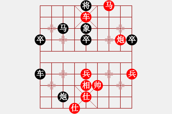 象棋棋譜圖片：屠龍刀客(月將)-勝-別亦難(月將)中炮過河車七路馬對屏風馬兩頭蛇 紅左橫車兌三兵對黑高右炮 - 步數(shù)：73 