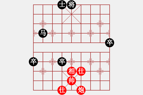 象棋棋譜圖片：飲啖茶,食只包紅負葬心【中炮對反宮馬后補左馬】 - 步數(shù)：110 