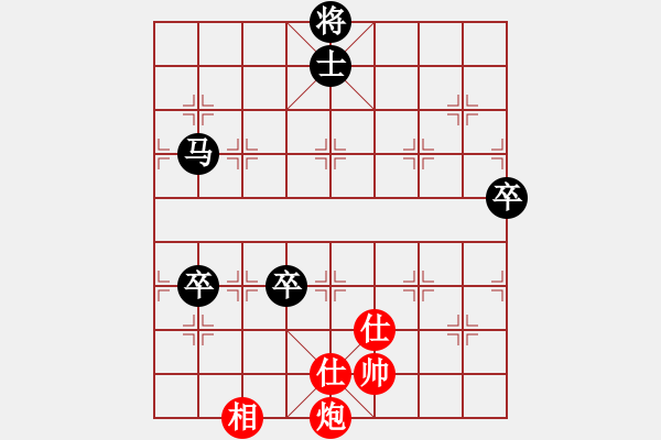 象棋棋譜圖片：飲啖茶,食只包紅負葬心【中炮對反宮馬后補左馬】 - 步數(shù)：130 