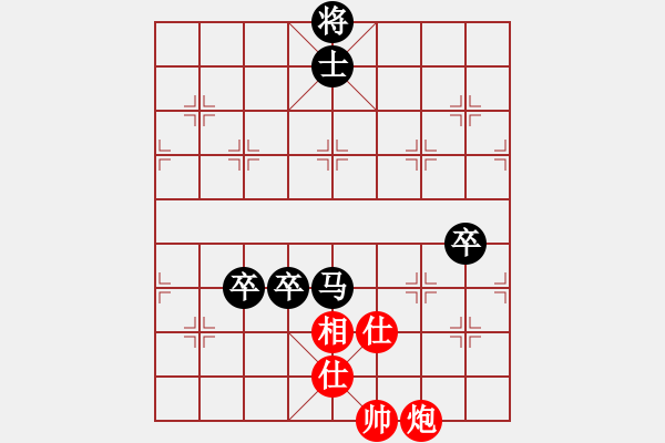 象棋棋譜圖片：飲啖茶,食只包紅負葬心【中炮對反宮馬后補左馬】 - 步數(shù)：140 