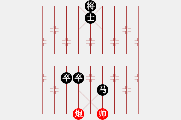 象棋棋譜圖片：飲啖茶,食只包紅負葬心【中炮對反宮馬后補左馬】 - 步數(shù)：160 