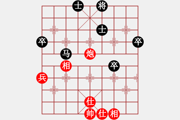 象棋棋譜圖片：飲啖茶,食只包紅負葬心【中炮對反宮馬后補左馬】 - 步數(shù)：60 