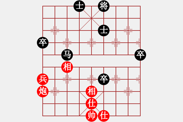 象棋棋譜圖片：飲啖茶,食只包紅負葬心【中炮對反宮馬后補左馬】 - 步數(shù)：70 