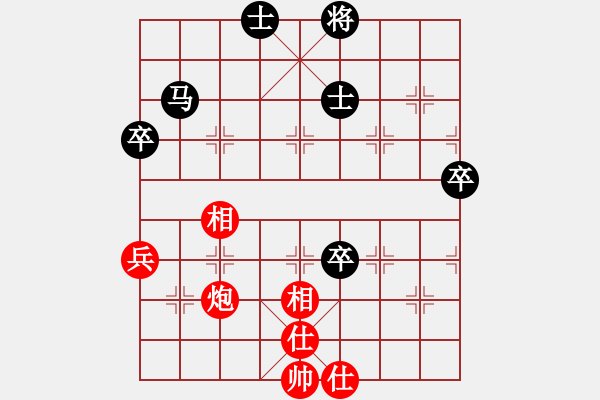 象棋棋譜圖片：飲啖茶,食只包紅負葬心【中炮對反宮馬后補左馬】 - 步數(shù)：80 