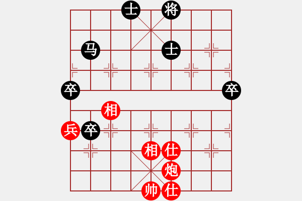 象棋棋譜圖片：飲啖茶,食只包紅負葬心【中炮對反宮馬后補左馬】 - 步數(shù)：90 