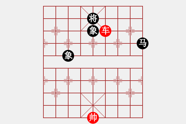 象棋棋譜圖片：單車巧勝馬雙象 - 步數(shù)：10 