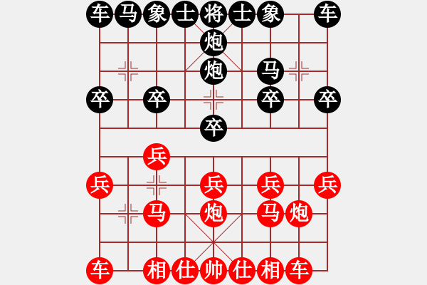 象棋棋譜圖片：人機對戰(zhàn) 2024-8-12 20:53 - 步數(shù)：10 