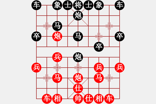 象棋棋譜圖片：人機對戰(zhàn) 2024-8-12 20:53 - 步數(shù)：20 