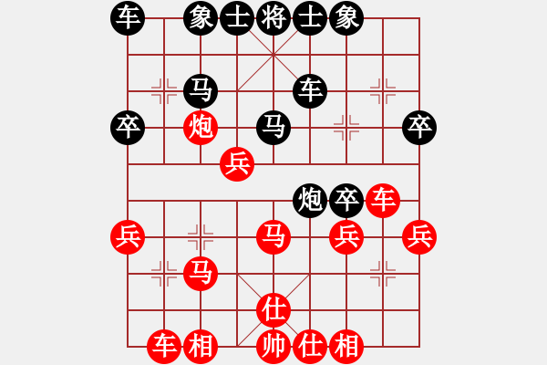 象棋棋譜圖片：人機對戰(zhàn) 2024-8-12 20:53 - 步數(shù)：30 