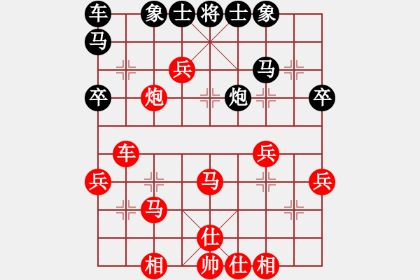 象棋棋譜圖片：人機對戰(zhàn) 2024-8-12 20:53 - 步數(shù)：40 