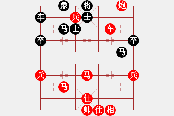 象棋棋譜圖片：人機對戰(zhàn) 2024-8-12 20:53 - 步數(shù)：60 