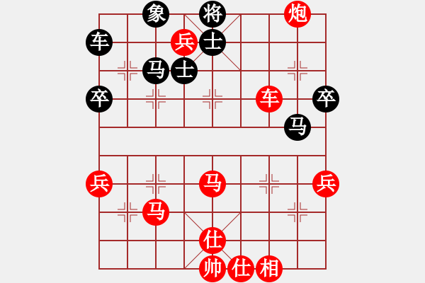 象棋棋譜圖片：人機對戰(zhàn) 2024-8-12 20:53 - 步數(shù)：64 