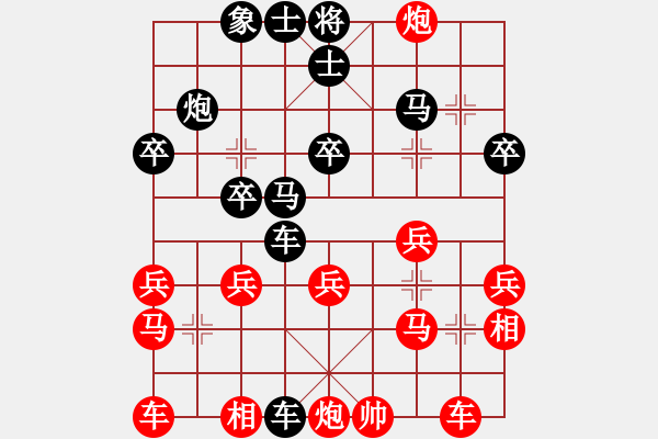 象棋棋譜圖片：中炮對(duì)反宮馬棄炮爭(zhēng)先局 - 步數(shù)：30 