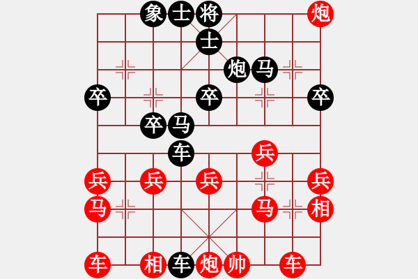 象棋棋譜圖片：中炮對(duì)反宮馬棄炮爭(zhēng)先局 - 步數(shù)：32 