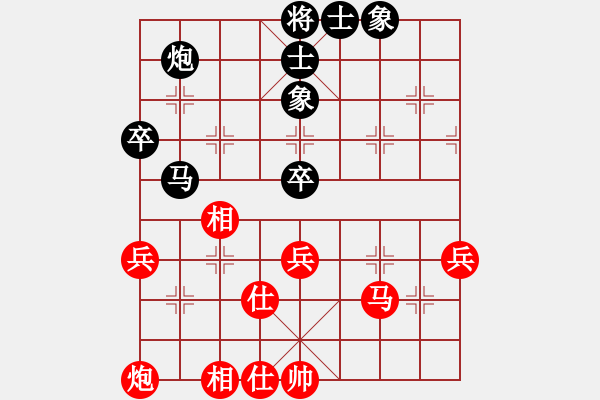 象棋棋譜圖片：kcqbb(9星)-和-超級黨曉陽(9星) - 步數(shù)：60 