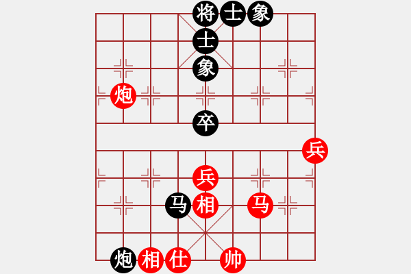 象棋棋譜圖片：kcqbb(9星)-和-超級黨曉陽(9星) - 步數(shù)：70 