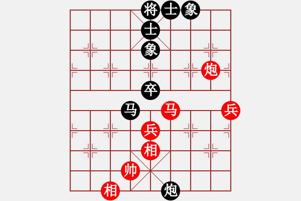 象棋棋譜圖片：kcqbb(9星)-和-超級黨曉陽(9星) - 步數(shù)：80 