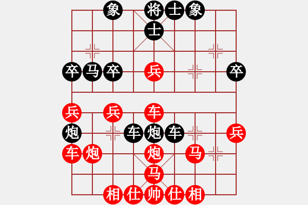 象棋棋譜圖片：魔羯座修羅(9段)-勝-lsscx(5段) - 步數(shù)：40 