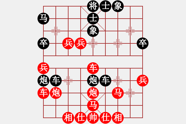 象棋棋譜圖片：魔羯座修羅(9段)-勝-lsscx(5段) - 步數(shù)：50 