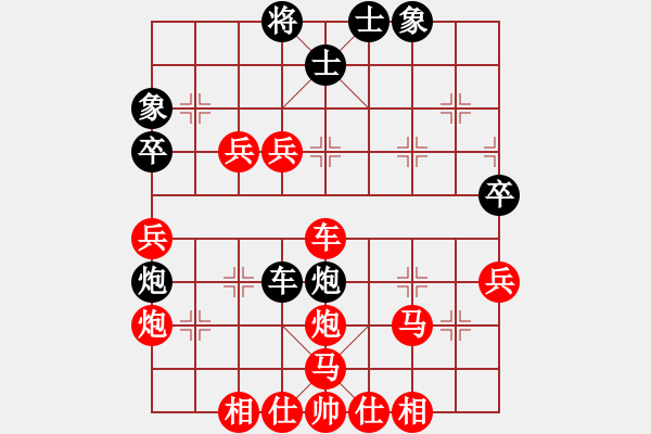 象棋棋譜圖片：魔羯座修羅(9段)-勝-lsscx(5段) - 步數(shù)：70 