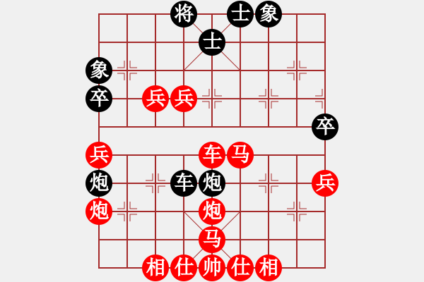 象棋棋譜圖片：魔羯座修羅(9段)-勝-lsscx(5段) - 步數(shù)：71 