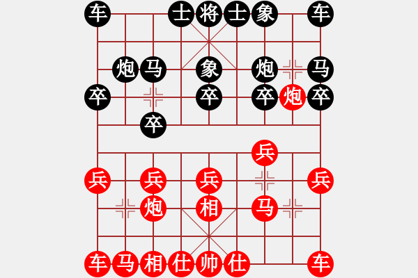 象棋棋譜圖片：開心果[1033030737] -VS- 嘴角揚揚[50129759] - 步數(shù)：10 