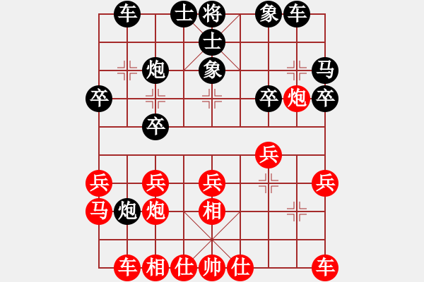 象棋棋譜圖片：開心果[1033030737] -VS- 嘴角揚揚[50129759] - 步數(shù)：20 