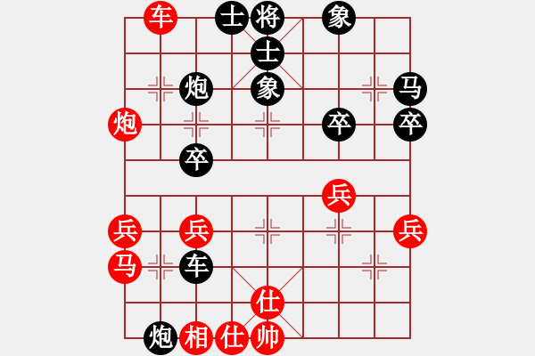 象棋棋譜圖片：開心果[1033030737] -VS- 嘴角揚揚[50129759] - 步數(shù)：30 