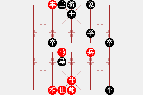 象棋棋譜圖片：開心果[1033030737] -VS- 嘴角揚揚[50129759] - 步數(shù)：50 