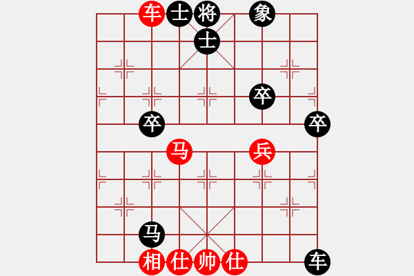 象棋棋譜圖片：開心果[1033030737] -VS- 嘴角揚揚[50129759] - 步數(shù)：52 