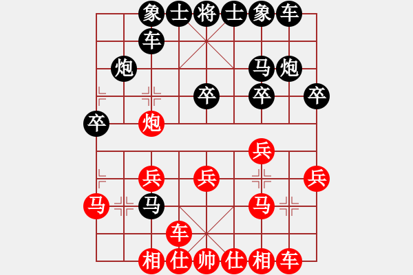 象棋棋譜圖片：高手繞道奇特的3卒對(duì)中炮三兵?。。。?！極其重要的冷門(mén)變化?。。?！非常難得！！?。?- 步數(shù)：20 