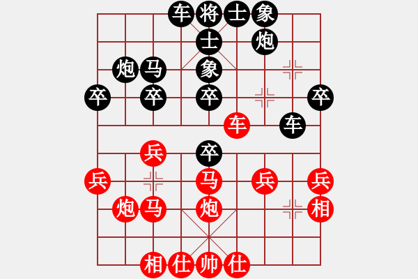 象棋棋譜圖片：品棋廣場(chǎng)(6段)-勝-coma(6段) - 步數(shù)：30 