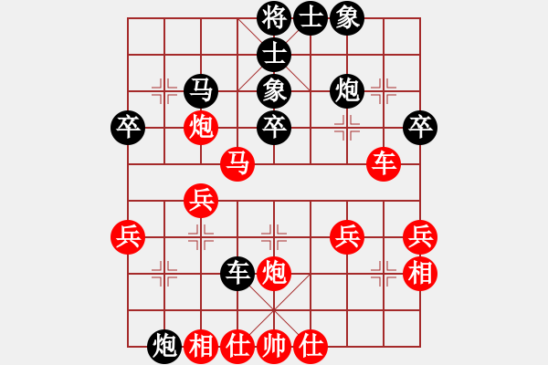 象棋棋譜圖片：品棋廣場(chǎng)(6段)-勝-coma(6段) - 步數(shù)：40 