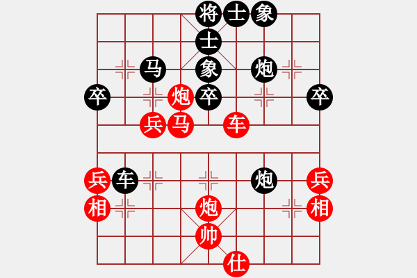 象棋棋譜圖片：品棋廣場(chǎng)(6段)-勝-coma(6段) - 步數(shù)：50 