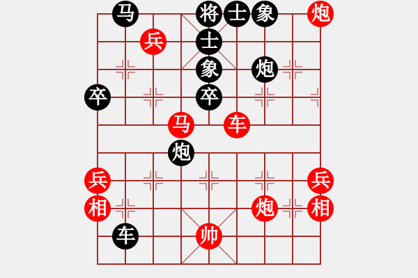 象棋棋譜圖片：品棋廣場(chǎng)(6段)-勝-coma(6段) - 步數(shù)：70 