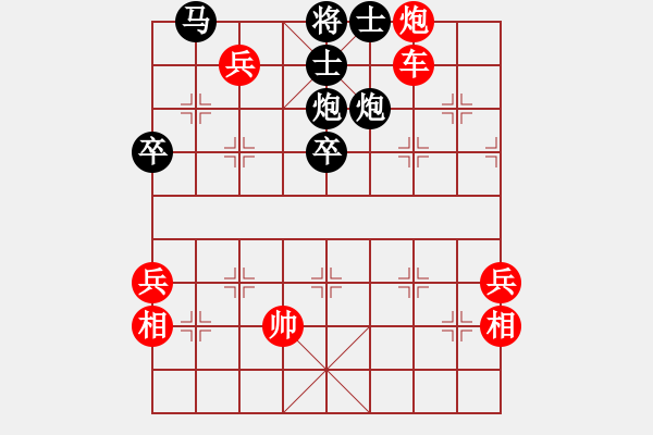 象棋棋譜圖片：品棋廣場(chǎng)(6段)-勝-coma(6段) - 步數(shù)：85 