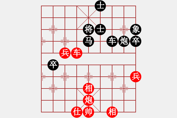 象棋棋譜圖片：內(nèi)外雙修7級（紅先勝）唐山棋壇馬6級 - 步數(shù)：110 