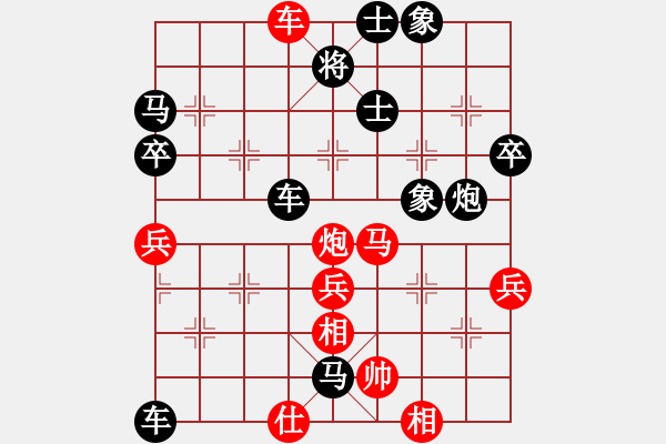 象棋棋譜圖片：內(nèi)外雙修7級（紅先勝）唐山棋壇馬6級 - 步數(shù)：60 