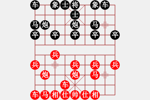 象棋棋譜圖片：東馬來西亞 鄧慧君 和 馬來西亞 陳曙玲 - 步數(shù)：10 