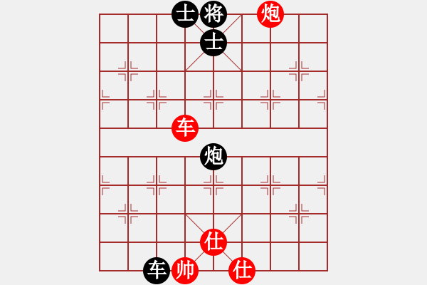 象棋棋譜圖片：東馬來西亞 鄧慧君 和 馬來西亞 陳曙玲 - 步數(shù)：80 