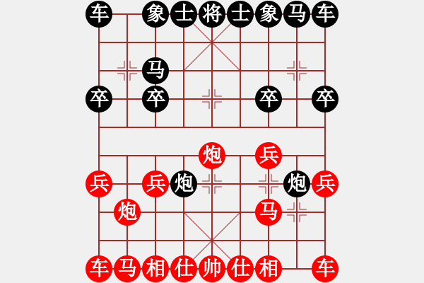 象棋棋譜圖片：紅方中炮，黑方不能這樣走 - 步數(shù)：10 