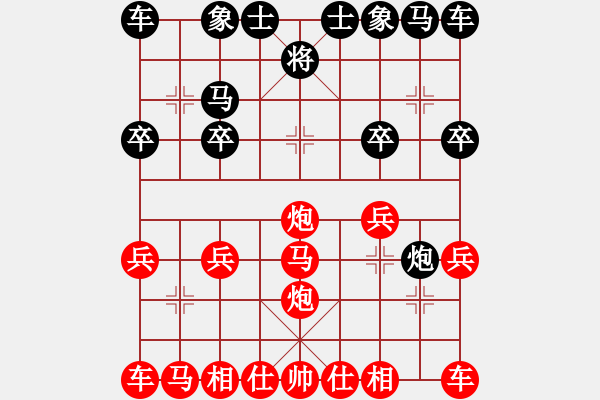 象棋棋譜圖片：紅方中炮，黑方不能這樣走 - 步數(shù)：14 