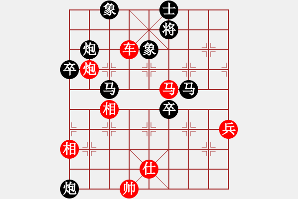 象棋棋谱图片：南方队 赵鑫鑫 胜 北方队 王天一 - 步数：130 